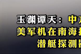 官方：法兰克福前锋博雷将转会巴甲球队巴西国际